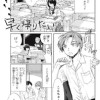 早く帰りたい