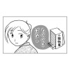 小間物屋もののけばなし