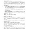 命ちょうだい 〜引きこもり、30日後に招き猫になる〜