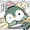 コケても☆みかどぺん