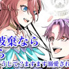 婚約破棄なら私から～なのにどうして?ますます溺愛されました～