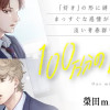 100万分の1ルクス