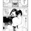 攻める追川さんと動じない不動くん改