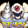 輝装天鎧アズソルヴァ