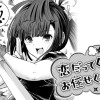 恋だってくノ一にお任せください!