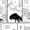 【漫画】不浄を拭うひと