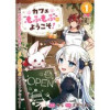 カフェ“もふもふ”へようこそ!～実は可愛いものが大好きな“元”最恐傭兵のセカンドライフ～(comic...
