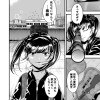 鬼良君(主)の新化論 【オムニバスコメディ】