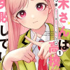 楠木さんは高校デビューに失敗している