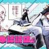 エンプティグラウンド