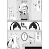 シュガール