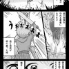 貧乳勇者