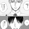 【漫画】失恋前提で、ちょうどいい恋