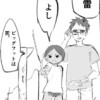 スーパーゴリラファイターズDX