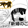 新婦のご友人