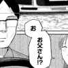 Re:盆