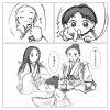 眞田家おさわがせ物語集 (今まで描いたネーム)