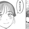 イン・ザ・ショッピングモールタウン