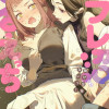 セフレ沼から抜け出せないっ!百合えっちアンソロジー