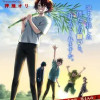 七月、母になる。