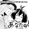 あなたのとなり