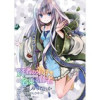 賢者の弟子を名乗る賢者【単話版】(コミックライド)