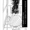 信念形成上における認知バイアスー形而上的信仰の需要過程ー1・2