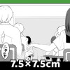 7.5×7.5cm(第20回NC新人大賞)