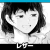 レザー(第20回NC入選)