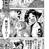 『勇者にはほしい才能がある』番外小ネタ