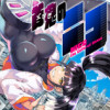 首鬼(くびき)のニコ NICO the Collared Demon