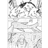 潮風と共に空を往け