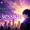 R•session