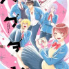 バグダン※その男たち取り扱い注意につき