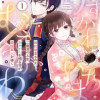 うすかわいちまいむこうがわ ～婚約破棄された二度目の人生、あやかしを視る目が最強軍人を導く～