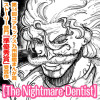 The Nightmare Dentist