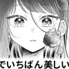 【無料】世界でいちばん美しい薔薇