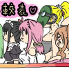 うーぷす〓びっちーず