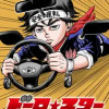 ドーロ☆スター