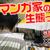 ジャンプで××やってみた