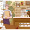 忠犬くん