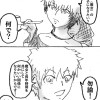 不純な理由で魔女の弟子になりたい少年の漫画