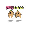 あおりタピオカ