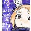ワンドロ漫画(落書き)