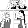 シザーと恋