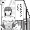 【漫画】いいね依存の承認モンスター ワタシは勝ち組ママ