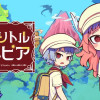 リトルリトルユートピア