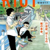 RIOT