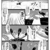 柄取さんと草くん