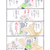 ときどき有我2